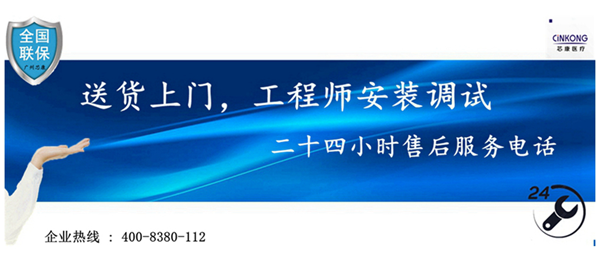 湖南醫(yī)用冰箱采購(gòu)批發(fā)