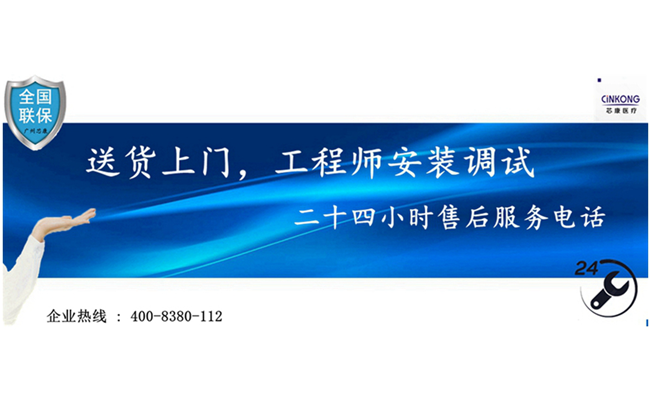 呼和浩特市藥企醫(yī)用冷凍冰箱價格貴不貴